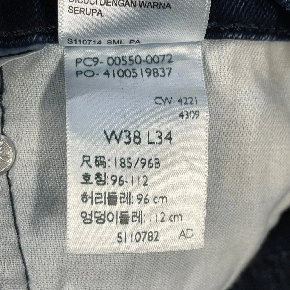 Levi's Blue 550 Relaxed Fit Tapered Leg Jeans Mens 38x34